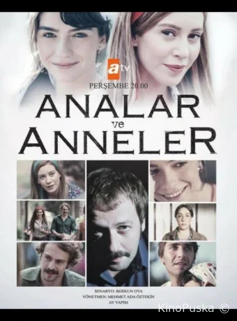 Мамы и Матери (сериал, 2015) 1 сезон смотреть онлайн на Лордфильм