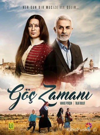 Время переселения (сериал, 2016) 1 сезон смотреть онлайн на Лордфильм