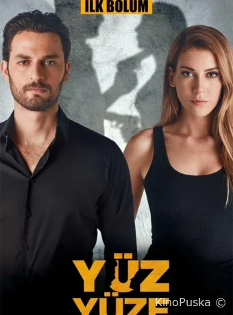 Лицом к лицу (сериал, 2017) 1 сезон смотреть онлайн на Лордфильм