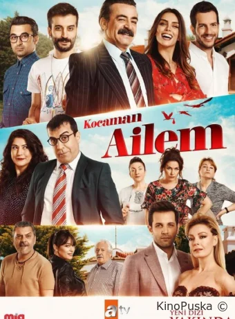 Моя большая семья (сериал, 2018) 1 сезон смотреть онлайн на Лордфильм