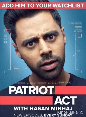 Патриотический акт с Хасаном Минхаджем (сериал, 2018) 1-2 сезон смотреть онлайн на Лордфильм