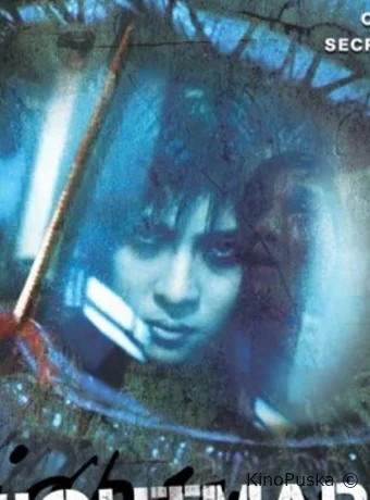 Месть с того света (фильм, 2000) смотреть онлайн на Лордфильм