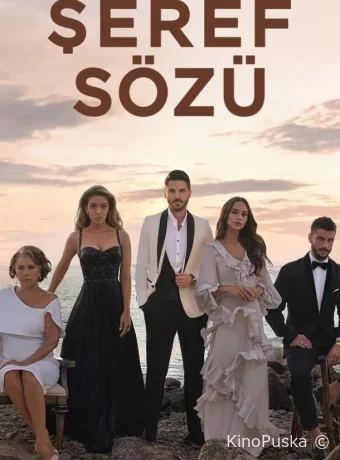 Слово чести (сериал, 2020) 1 сезон смотреть онлайн на Лордфильм