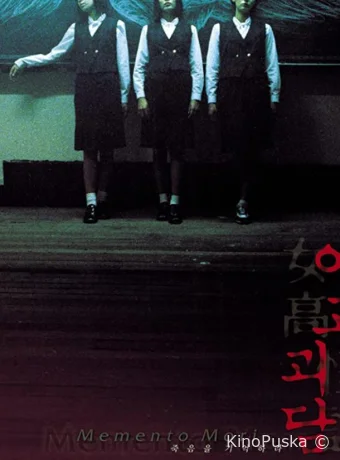 Шёпот стен 2 (фильм, 1999) смотреть онлайн на Лордфильм