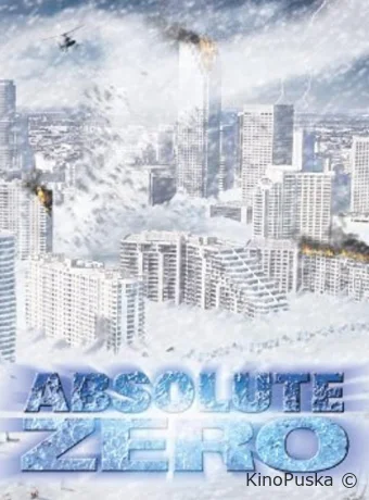 Абсолютный ноль (ТВ) (фильм, 2006) смотреть онлайн на Лордфильм
