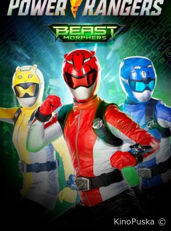 Могучие рейнджеры 26-27: Звероморферы (сериал, 2019) 1 сезон смотреть онлайн на Лордфильм