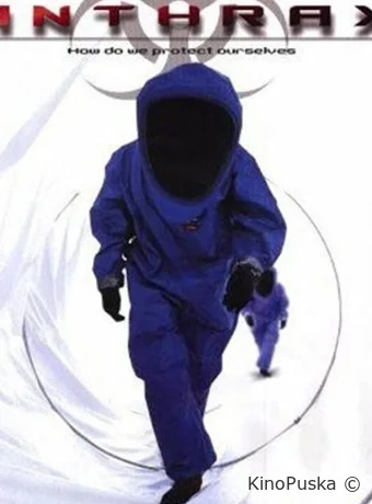 Карантин: Смертельный вирус (фильм, 2001) смотреть онлайн на Лордфильм