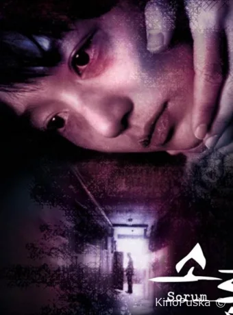 Дрожь (фильм, 2001) смотреть онлайн на Лордфильм