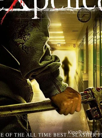 Проклятая школа (фильм, 2010) смотреть онлайн на Лордфильм