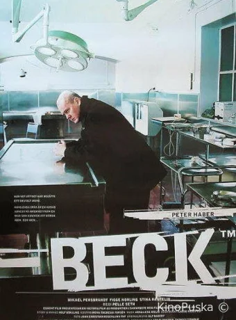 Комиссар Мартин Бек (сериал, 1997) 1-10 сезон смотреть онлайн на Лордфильм