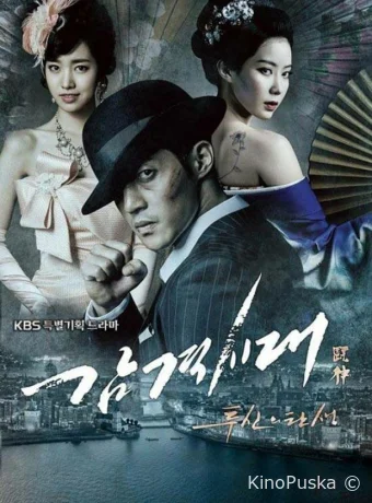 Время молодых (сериал, 2014) 1 сезон смотреть онлайн на Лордфильм