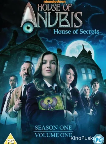 Обитель Анубиса (сериал, 2011) 1-3 сезон смотреть онлайн на Лордфильм