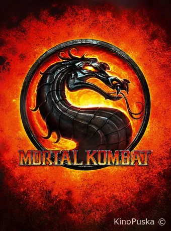 Мортал Комбат (фильм, 2021) смотреть онлайн на Лордфильм