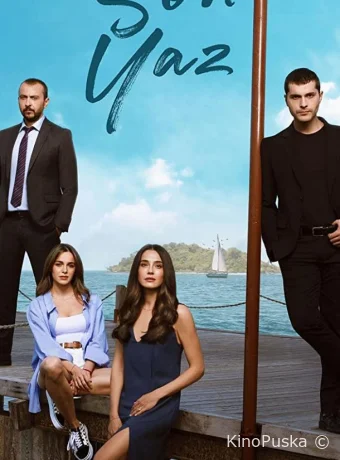 Последнее лето (сериал, 2021) 1-2 сезон смотреть онлайн на Лордфильм