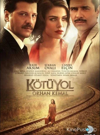 Плохой путь (сериал, 2012) 1 сезон смотреть онлайн на Лордфильм