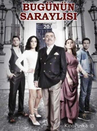 Придворные сегодня (сериал, 2013) 1 сезон смотреть онлайн на Лордфильм