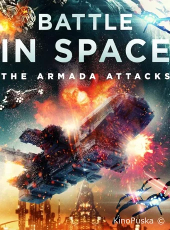 Космические рейнджеры (фильм, 2021) смотреть онлайн на Лордфильм