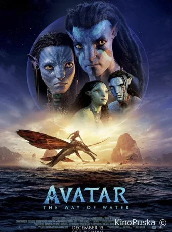 Аватар: Путь воды (фильм, 2022) смотреть онлайн на Лордфильм