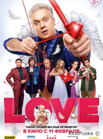 Love (фильм, 2020) смотреть онлайн на Лордфильм