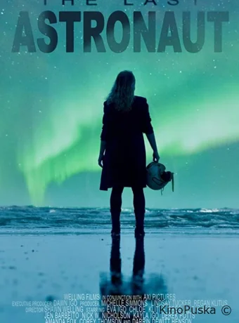 Последний астронавт (фильм, 2019) смотреть онлайн на Лордфильм