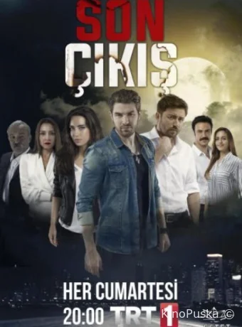 Последний выход (сериал, 2015) 1 сезон смотреть онлайн на Лордфильм