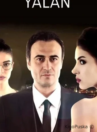 Белая ложь (сериал, 2015) 1 сезон смотреть онлайн на Лордфильм