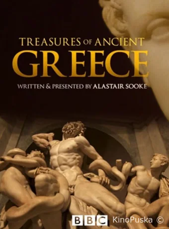 Сокровища Древней Греции (сериал, 2015) 1 сезон смотреть онлайн на Лордфильм