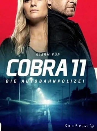 Спецотряд «Кобра 11» (сериал, 1996) 1 сезон смотреть онлайн на Лордфильм