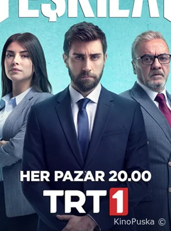 Разведка /  Контора (сериал, 2021) 1 сезон смотреть онлайн на Лордфильм