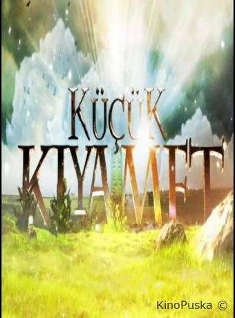 Маленький апокалипсис (сериал, 2012) 1 сезон смотреть онлайн на Лордфильм