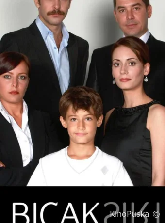 Бегущий по лезвию бритвы (сериал, 2007) 1 сезон смотреть онлайн на Лордфильм