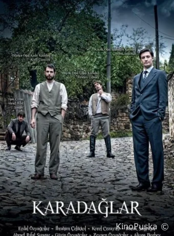 Карадаглар (сериал, 2010) 1 сезон смотреть онлайн на Лордфильм