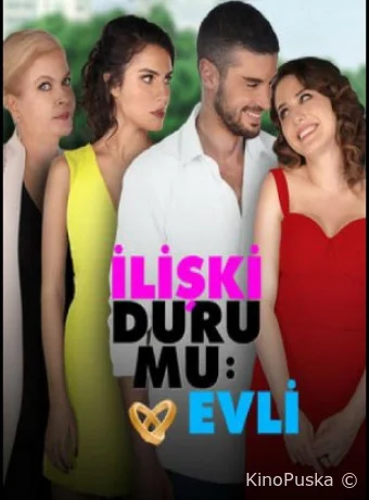 Статус отношений: женаты (сериал, 2016) 1 сезон смотреть онлайн на Лордфильм