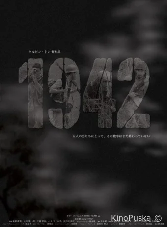 1942 (фильм, 2005) смотреть онлайн на Лордфильм