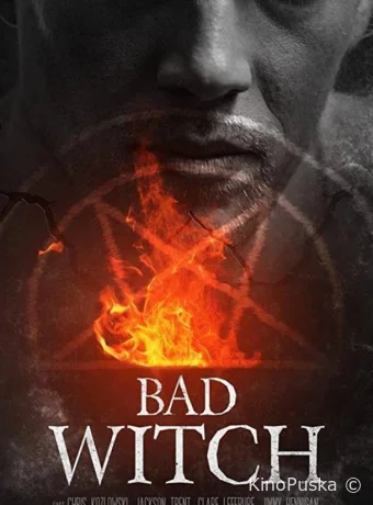Плохой колдун (фильм, 2021) смотреть онлайн на Лордфильм