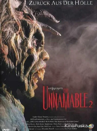 Невыразимый ужас 2: Показания Рэндольфа Картера (фильм, 1992) смотреть онлайн на Лордфильм