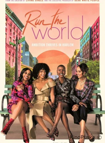 Управляй миром (сериал, 2021) 1-2 сезон смотреть онлайн на Лордфильм