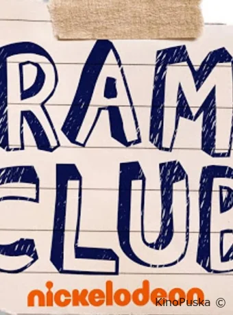 Клуб драмы (сериал, 2021) 1 сезон смотреть онлайн на Лордфильм