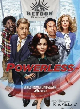 Бессильные (сериал, 2017) 1 сезон смотреть онлайн на Лордфильм