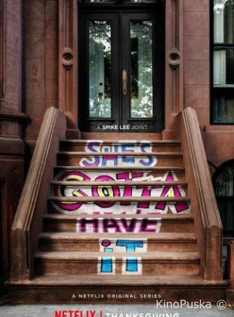 Ей это нужно позарез (сериал, 2017) 1-2 сезон смотреть онлайн на Лордфильм