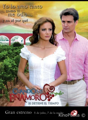 Когда я влюблен (сериал, 2010) 1 сезон смотреть онлайн на Лордфильм