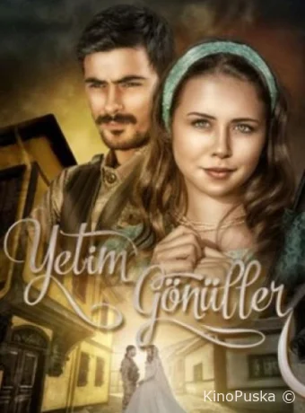 Одинокие сердца (сериал, 2014) 1 сезон смотреть онлайн на Лордфильм