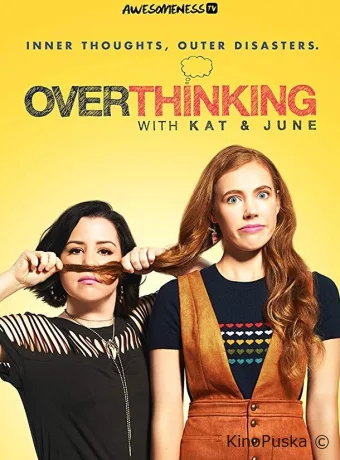 Преувеличение с Кэт и Джун (сериал, 2018) 1 сезон смотреть онлайн на Лордфильм