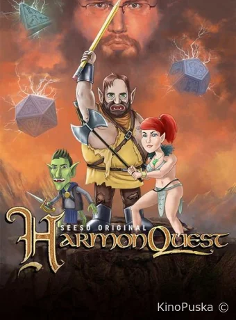 Квест Хармона (сериал, 2016) 1-3 сезон смотреть онлайн на Лордфильм