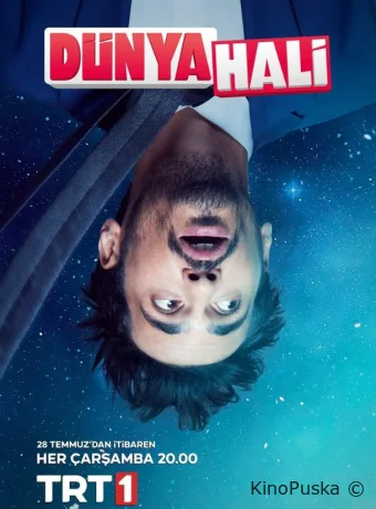 Образ мира (сериал, 2021) 1 сезон смотреть онлайн на Лордфильм