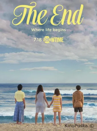 Конец (сериал, 2020) 1 сезон смотреть онлайн на Лордфильм