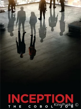 Начало: Работа на Кобол (фильм, 2010) смотреть онлайн на Лордфильм