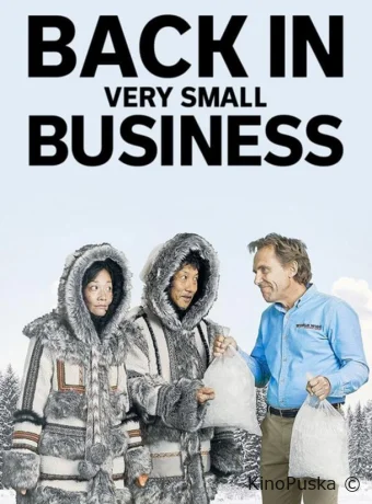 Назад в малый бизнес (сериал, 2018) 1 сезон смотреть онлайн на Лордфильм