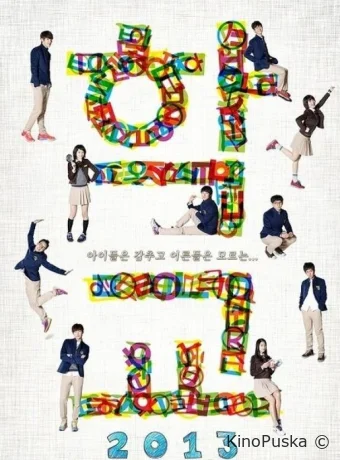 Школа (сериал, 1999) 1 сезон смотреть онлайн на Лордфильм