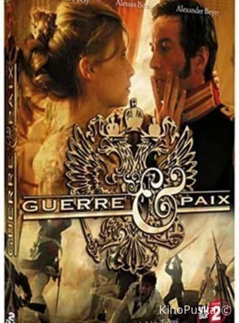 Война и мир (сериал, 2007) 1 сезон смотреть онлайн на Лордфильм